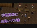 ゾンビとバトり散らかすサバイバルホラーゲーム【Chaos Dead】#2