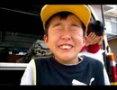 悶絶少年チョウイチ元動画【ﾁｮｲﾁの股間を触る哲一】