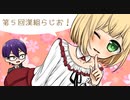 【手描きにじさんじ】一撃必殺カウンター！追撃もあるよ【第５回漢組radio】