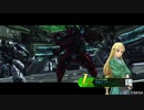【BBPS4プレイ動画】エイオース内部禁域～源郷への帰還～強襲【その56】