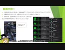 【BBPS4】クランイベント1_GROMMETとバルセイムで交流戦