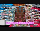 オラがシグル道　その12【EX09】
