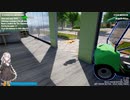 [ZooKeeper Simulator]飼育員の邪魔をしたい