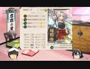 【重巡レベリング】7-2-2制空優勢編成【天狗印】