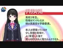【にじさんじ音MAD】にじさんじの人達【ｵｰﾙｽﾀｰ(？)】