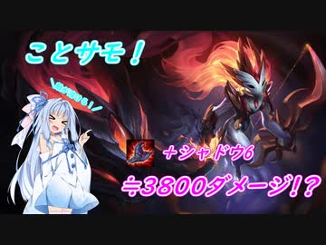 【TFT】ことのはサモナーズ！ Part.7【VOICEROID実況】