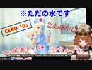 真っ昼間から健康的なゲームをするレッサーパンダ