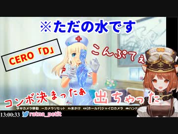 真っ昼間から健康的なゲームをするレッサーパンダ