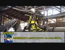 【シノビガミ】機械獣の叛乱　最終話【実卓リプレイ】