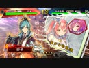 【三国志大戦】虎の国からお届けします。◆番外6◆（無編集）