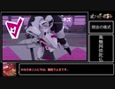 【ゆっくり実況】ネズ兄貴パで逝く脳筋トレーナーの対戦動画002【ポケモン剣盾】