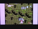 【実況・ファミコンナビ Vol.471】ファイナルソルジャー(PCEngine)