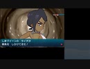 バカンス気分でポケモンムーン実況プレイpart27
