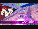 ホモビストラｲｸｯ！