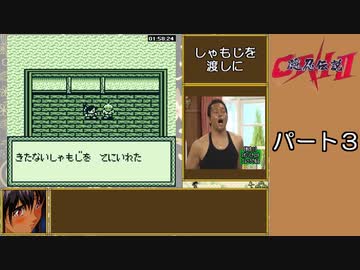 ＯＮＩ２ 隠忍伝説  RTA_Testrun 3時間55分07秒 part3/5