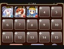 制約：姫、魔法剣士、魔導鎧兵禁止【千年戦争アイギス 英雄王+ソラス+銀ユニ】