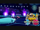 【ポケモン剣盾】究極トレーナーへの道Act79【ドラパルト】