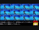 【PSO2】輝光を砕く母なる神UH 全クラスSランク達成