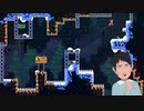 エスパーしんや登山家になる！？【Celeste】実況プレイ part1