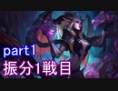 【LoL】ジェントルさんそろそろゴールド行きませんか？(笑)【実況】part1