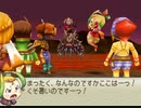 FINAL FANTASY CRYSTAL CHRONICLES Ring of Fates 07 罪人島 2