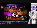 おっさんにチューを求められる鈴木勝(Ruco)
