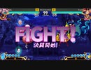 第9回東方憑依華全国大会グランドファイナル EEL(こころ) vs Forti(女苑)