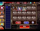 千年戦争アイギス 悪霊の迷宮XVII：制約：錬金術士禁止【☆3×銀以下】