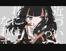 【空詩音レミ】デッドコード【DeepVocal COVER】