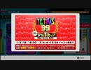 【実況プレイ：36】テトリス99