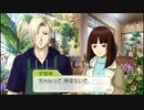 ときメモGS3やるよ。8回目の1