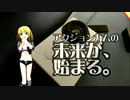 ゆるポタ番外編「第二回自転車動画祭CM」アクションカムを買おう！