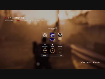 【Division2】ゆかりさんは侵略ヒロイックで遊びたい8【Voiceroid実況】後編