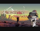 【Kenshi】椛と文のどん底漂流記 二十三日目【ゆっくり実況】