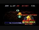 【実況】思い出のゲームをやり込むチョコボの不思議なダンジョン 第三十四羽