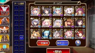 千年戦争アイギス　酒呑童子Lv16☆3
