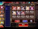 千年戦争アイギス 悪霊の迷宮XVII：制約：仙人､仙猿､真人､邪仙禁止【☆3×イベ白以下】