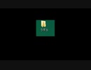 うんこちゃん歌 BGM 2009-2014part03
