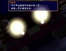 【実況】Q極のチョロQライフ、チョロQHG4 Part16