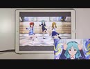 【ミリシタ】メメント？モメント♪ルルルルル☆ MM フルコンボ 【手元】