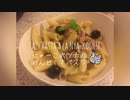 【ねことドイチ】にゃーこ式ツナのめんどくさパスタ&まとめてリプライ&不服なるおにく警察
