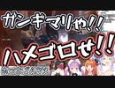 【ARK】あくぺこマリココによる突発TEKケツァル捕獲作戦コラボまとめ 序章