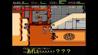 くにおくんの時代劇SPSP つるまつを縛って屁こきプレイ その26