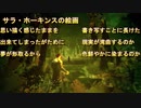 バットマナーで即しっぺの痛すぎる縛りホラー実況！　第10夜　（Call of Cthulhu）
