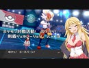 【ポケモン剣盾】ポケモン対戦活動！ポケカツ！剣盾ジェネレーション　パート3