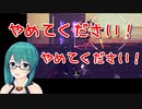 ロボゲーなのに生身(改造済み)で敵に挑む神楽すず