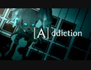【初MMD】ホワイトグリン子で[A]ddiction