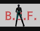 【MMD刀剣乱舞】B.B.F. 一番まで【モーショントレース】