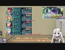 【FEH】ゆっくりもしてるアビサルの系譜21【リーヴAbys】