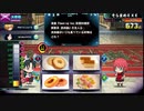 【実況】アニゲ好きによるアニゲ好きの為のアニゲトナメLimited！ Part11【QMAXV】